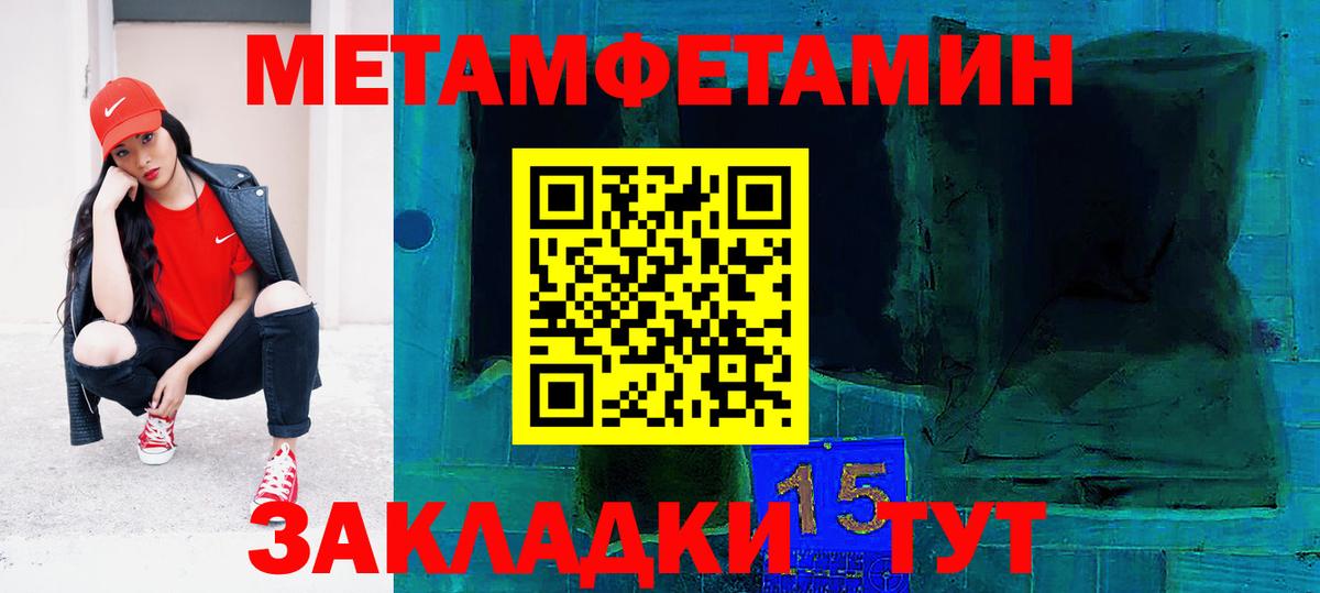 АМФЕТАМИН 98%  Вход с VPN  Лабытнанги 