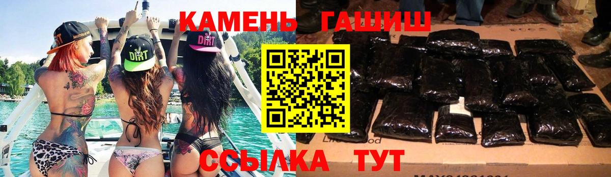 Гашиш  Гашиш гарик  Вход с VPN  ГАШИШ hashish  Лабытнанги 