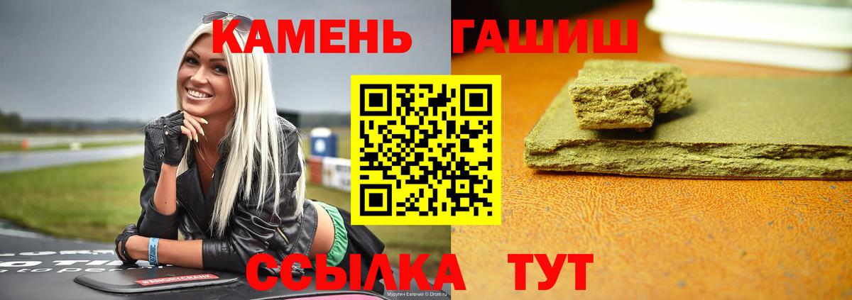 ГАШ Ice-O-Lator Лабытнанги