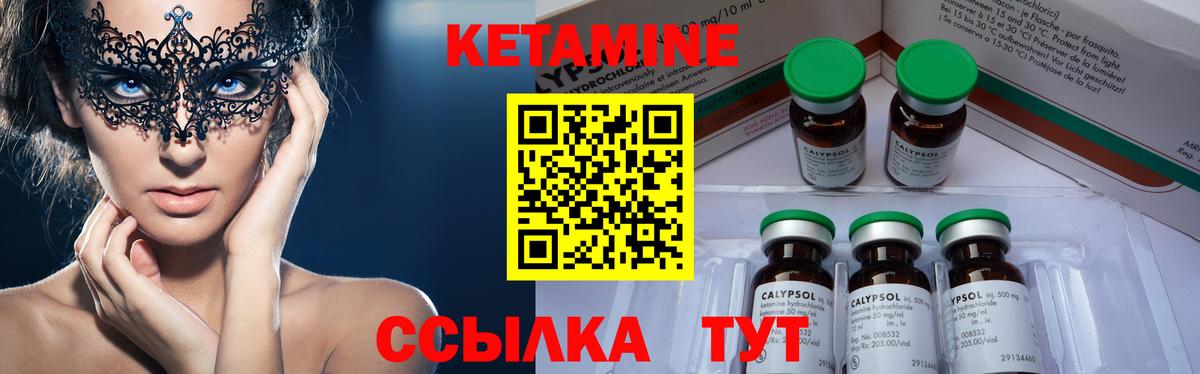 Канабис  ГАШИШ  Лабытнанги  Меф кристаллы  Вход с VPN  NBOMe 