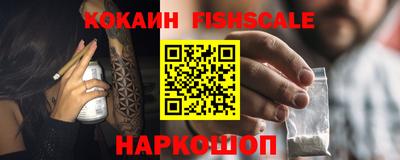 кокаин премиум Кинель