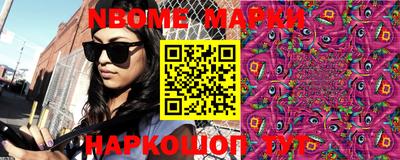 кокаин премиум Кинель