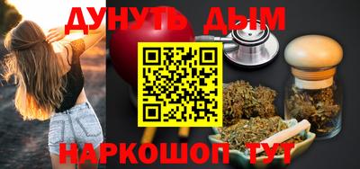 кокаин премиум Кинель