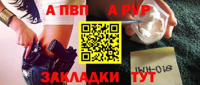 ALPHA-PVP Кимры