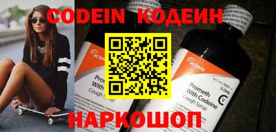 ALPHA-PVP Кимры