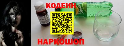 кокаин премиум Кинель
