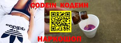 кокаин премиум Кинель