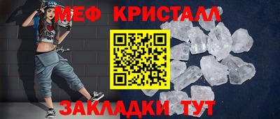 кокаин премиум Кинель