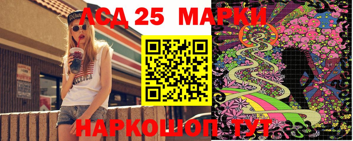Марки NBOMe 1,5мг  Марки NBOMe 1,5мг  Вход с VPN  Лабытнанги 