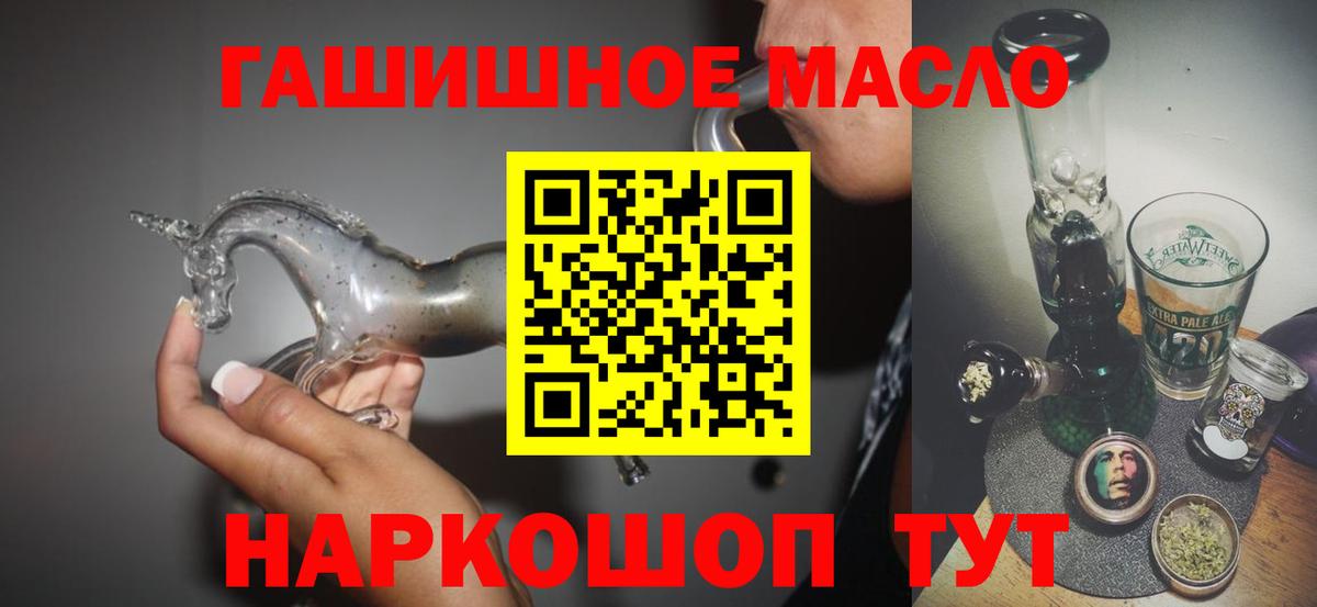 ТГК концентрат Лабытнанги