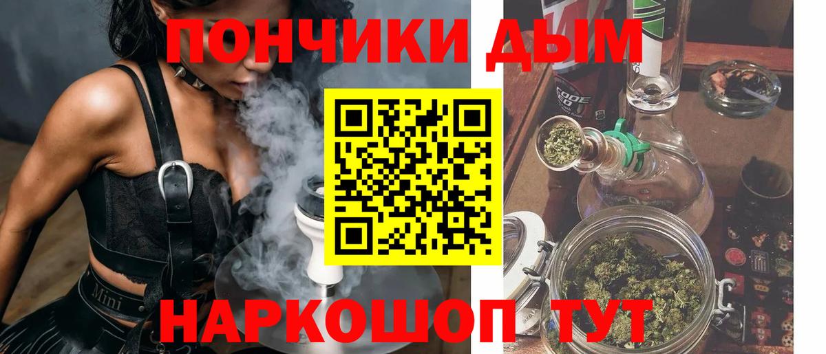  Cocaine Лабытнанги